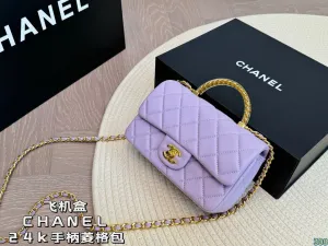 CC973 Mini Flap Bag with Top Handle / 4.7 × 7.8 × 2.3 in